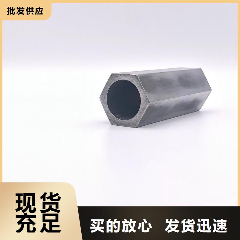 【异型管】菱形无缝管细节之处更加用心选择我们没错