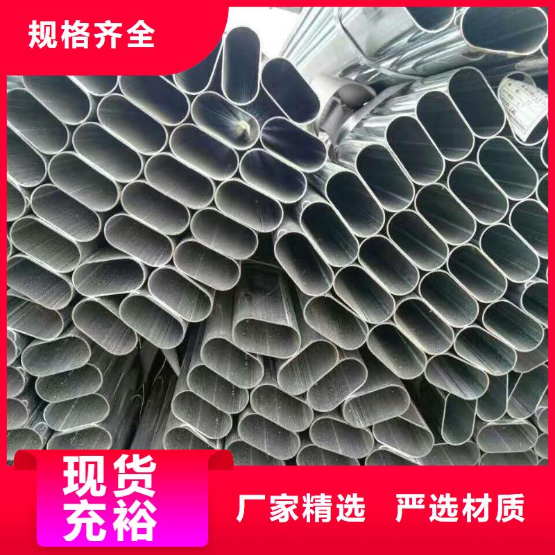 异型管镀锌空心管高品质诚信厂家同城供应商