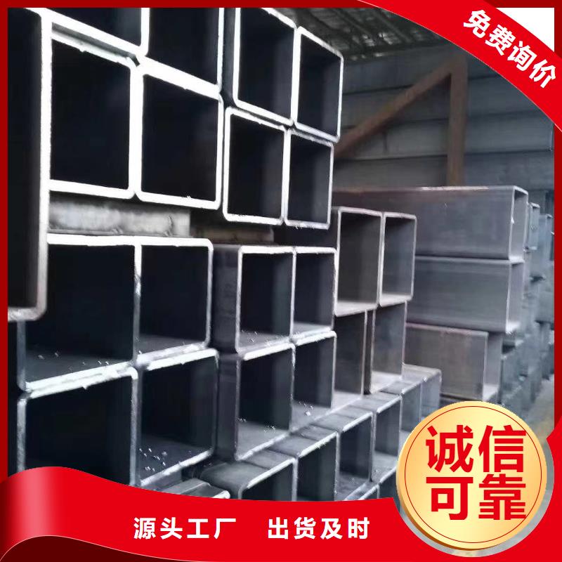【无缝方管菱型钢管质量检测】库存量大
