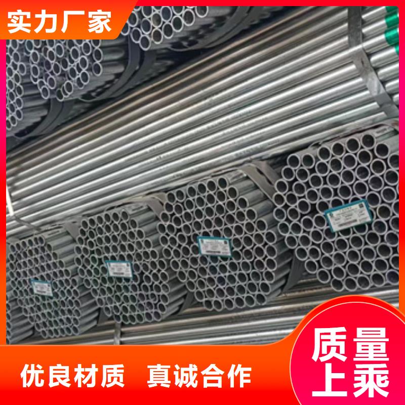 镀锌管 【D1220螺旋钢管】优质原料专业品质