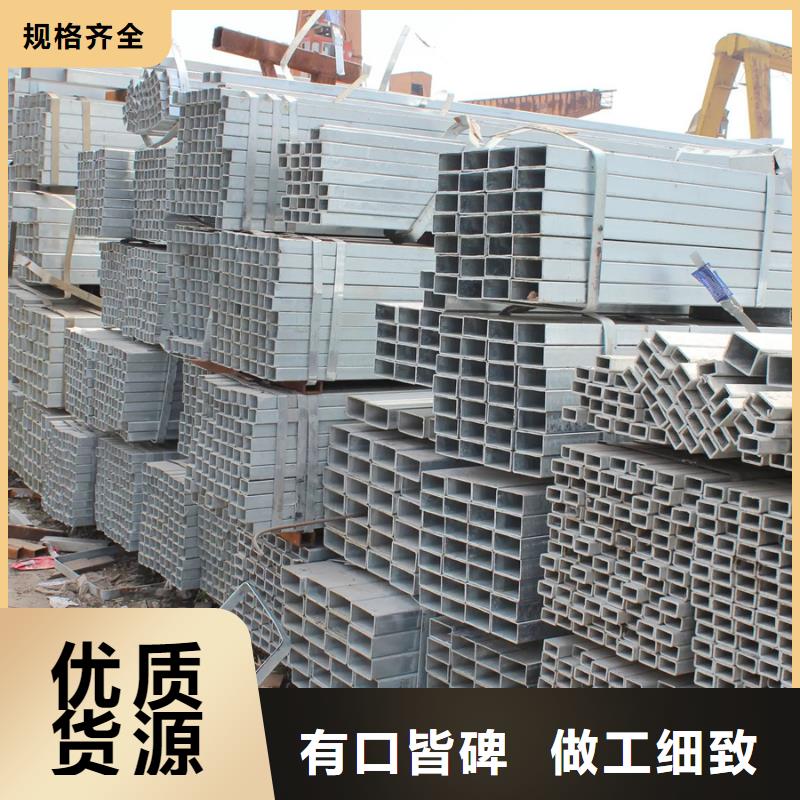 ​镀锌方管热镀锌钢管4寸欢迎新老客户垂询多年厂家可靠