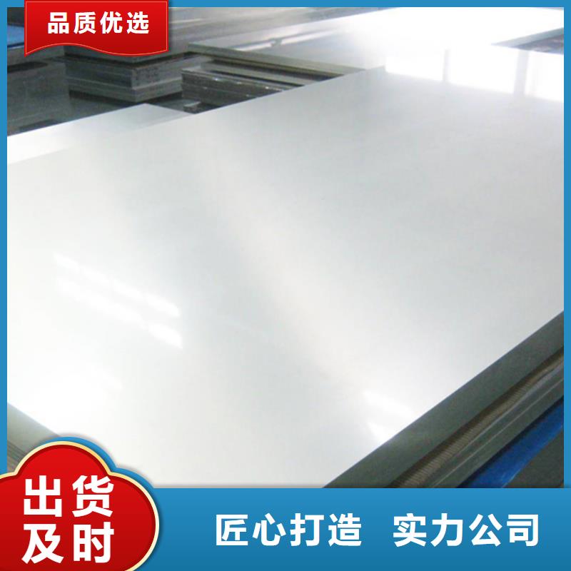 不锈钢复合板不锈钢管厂家供应为您提供一站式采购服务