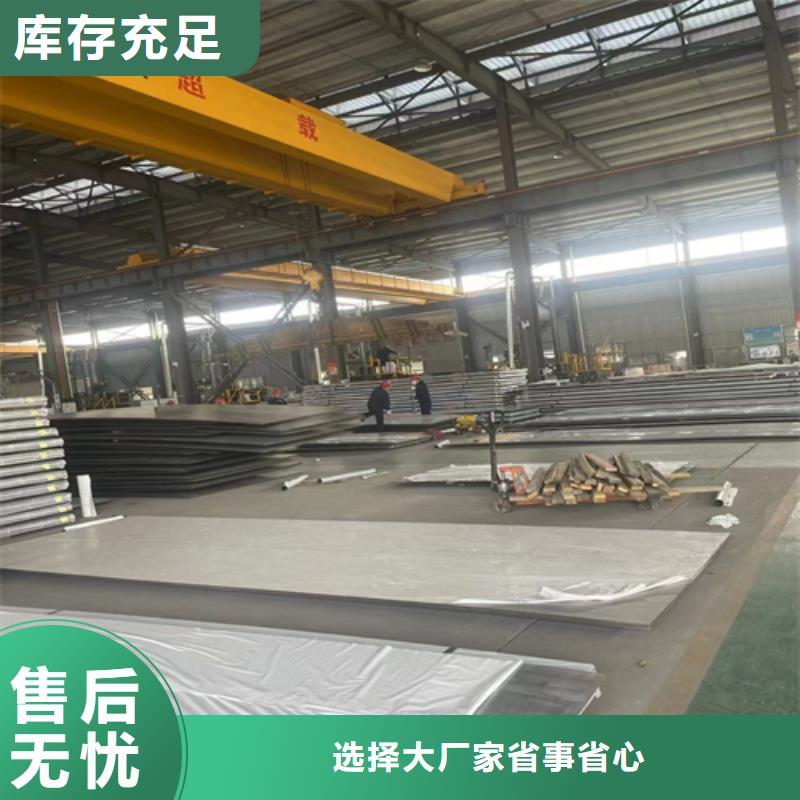 不锈钢复合板-不锈钢焊管畅销当地口碑好实力强