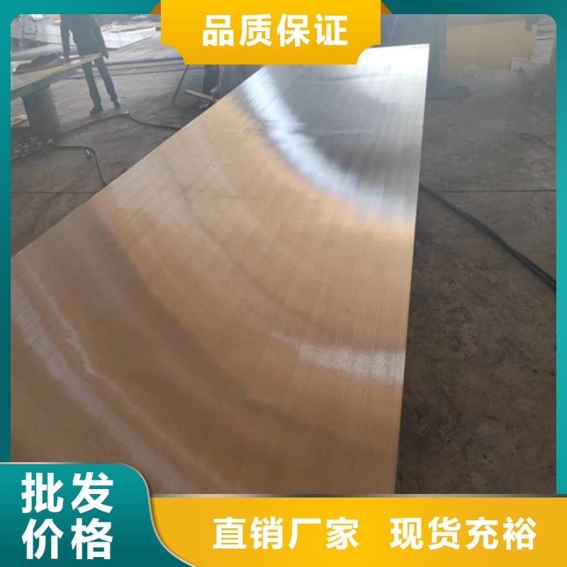 【不锈钢复合板货源直供】当日价格