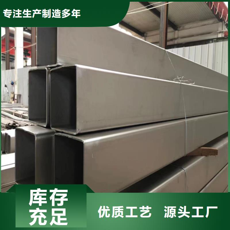 不锈钢方管304不锈钢复合板真诚合作本地生产商