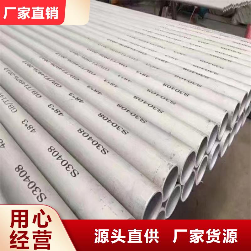 不锈钢管_不锈钢焊管细节展示来图来样定制