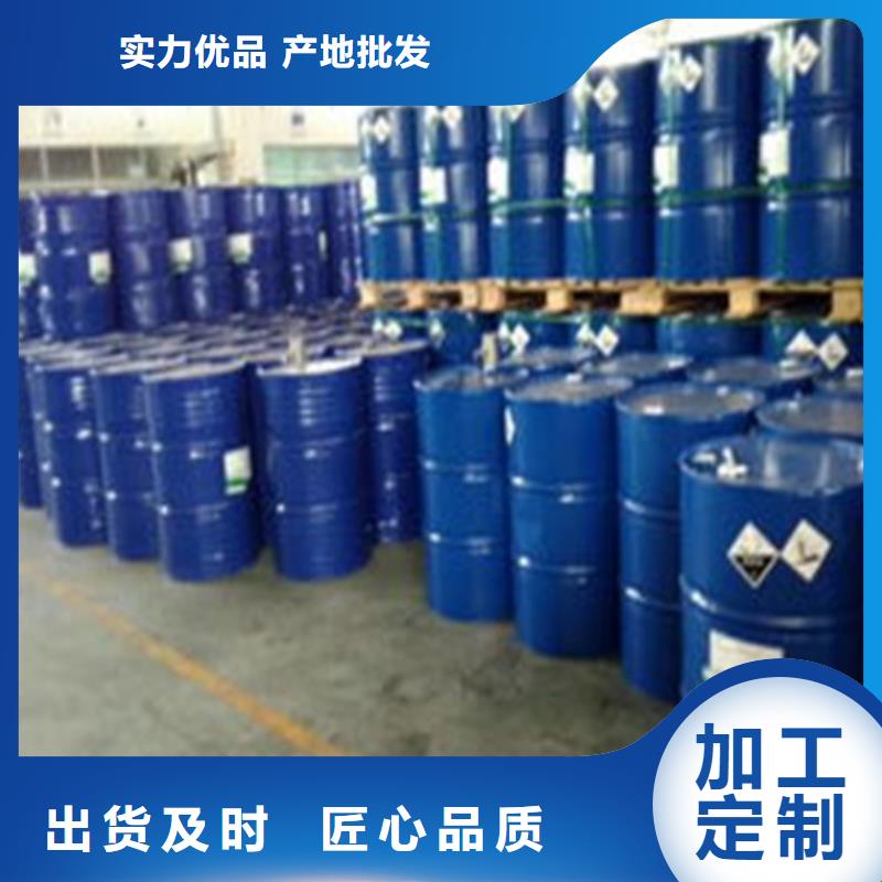 1.4丁二醇订购找大品牌同城厂家