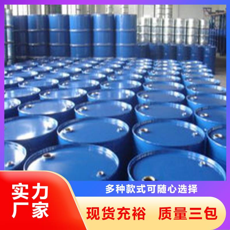 90甲酸质量放心多种场景适用