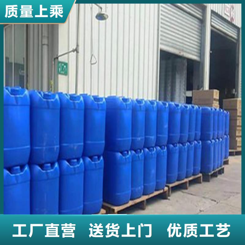 甲酸便宜耐用实体诚信经营