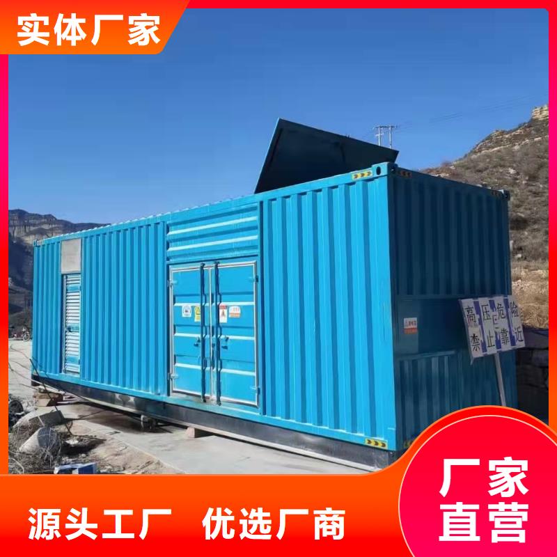 800KW发电机租赁日租月租价格咨询当地服务商