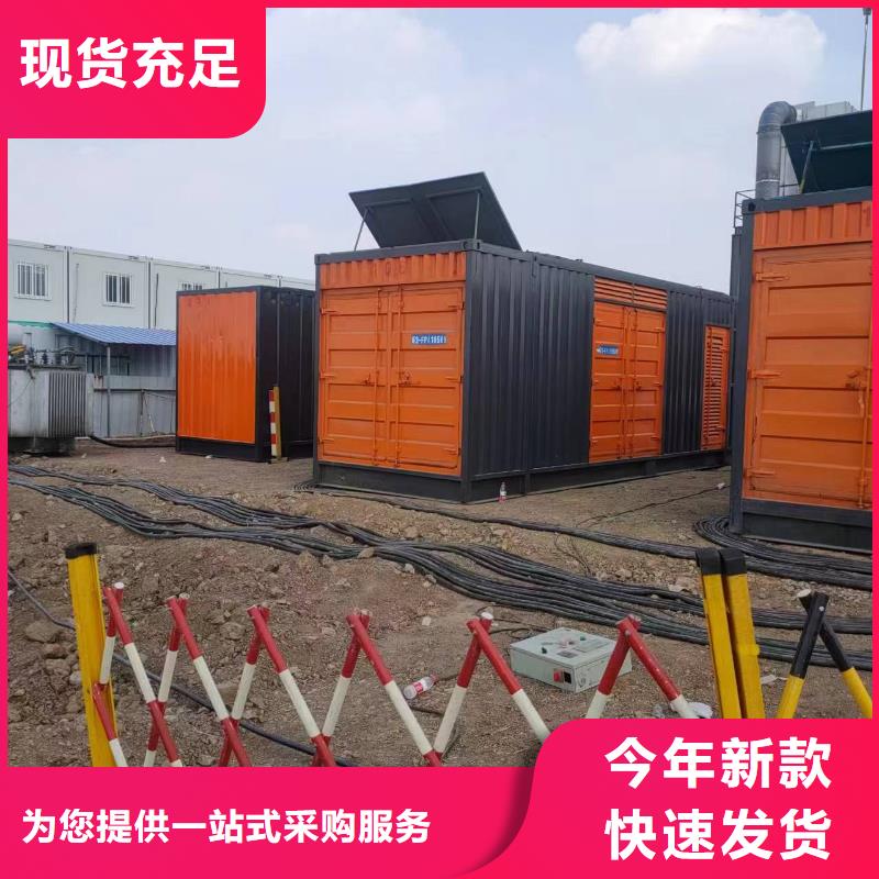 2000KW(10KV)发电机出租2000KW(10KV)发电机出租附近公司