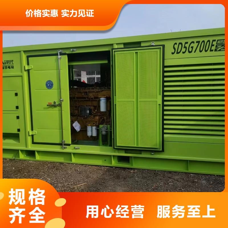 1200KW发电车出租35KV高压发电机出租当地品牌