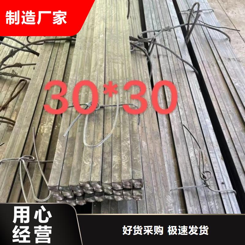 16*85扁钢、可切割下料量大从优实拍品质保障