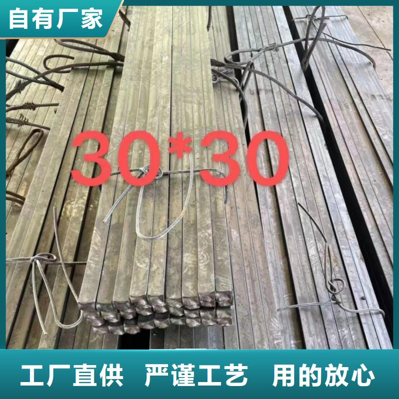 【冷拉方钢】_扁钢大量现货供应拒绝伪劣产品