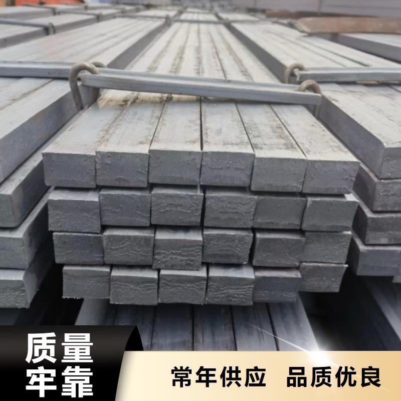 冷拉方钢扁铁厂家大库存无缺货危机专业按需定制