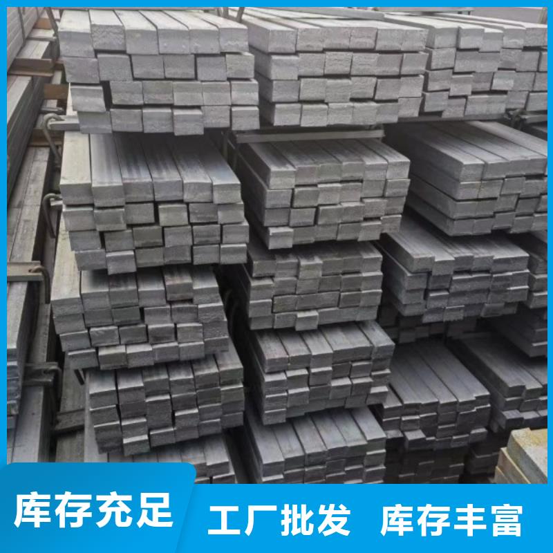 【实心方钢】,冷拉圆钢用心细节来图加工定制