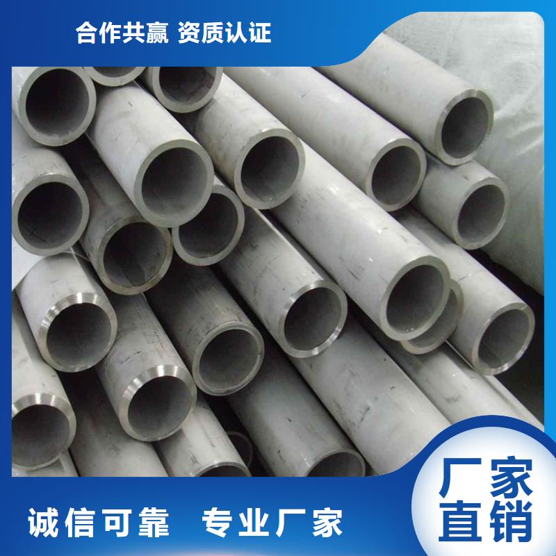 不锈钢管【冷拉型钢】定制零售批发生产安装