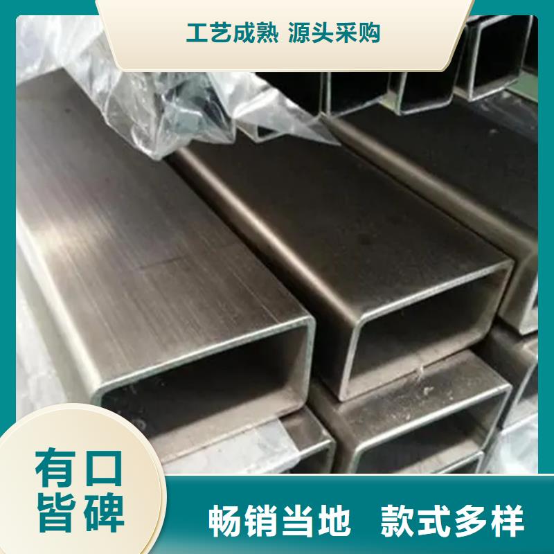 不锈钢管_热轧扁钢免费回电产品参数