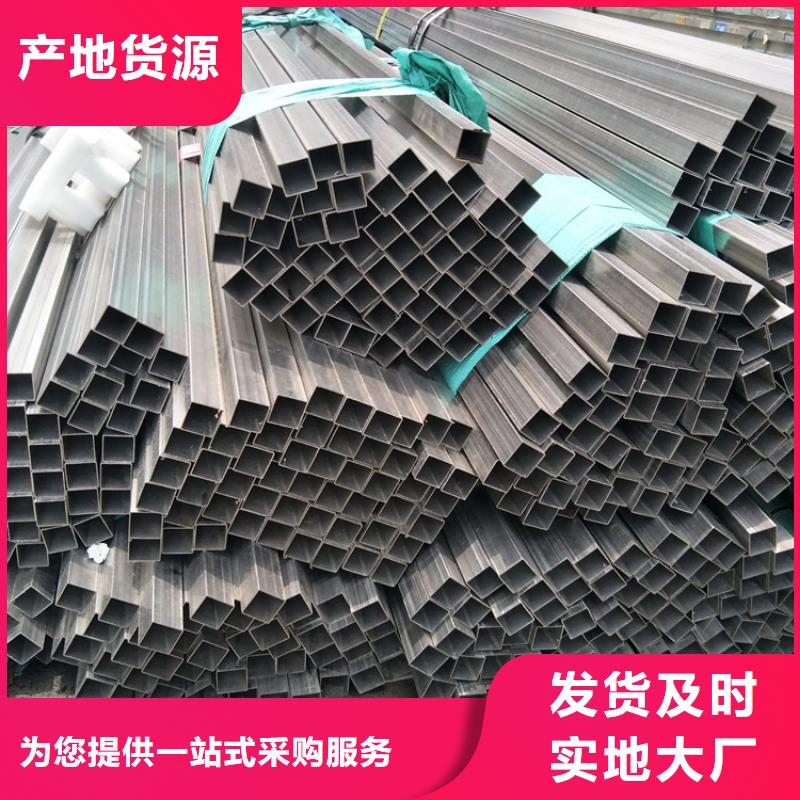 不锈钢管合金钢板品质优选可定制