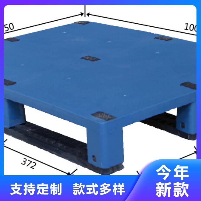 塑料托盘田字卡板常年供应本地货源