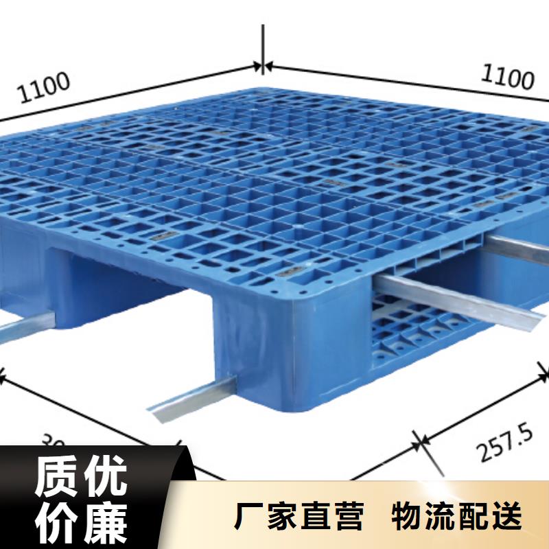 塑料托盘网格十八脚塑料托盘厂家质量过硬高性价比