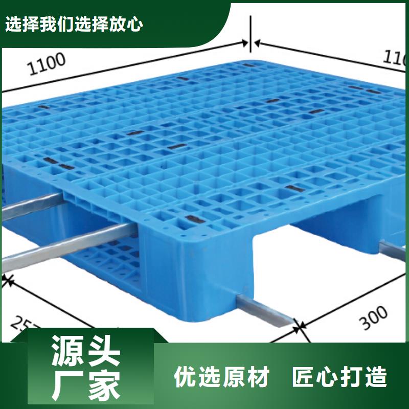 塑料托盘【塑料箩筐】价格地道诚信可靠