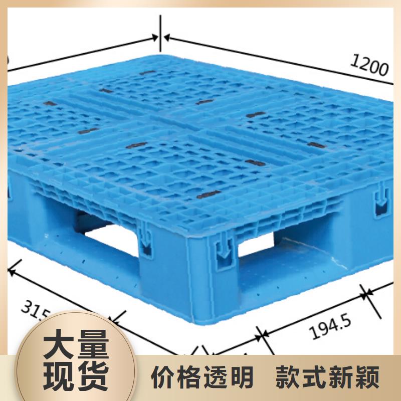 塑料托盘蓝色塑料田字卡板诚信经营质量保证拥有多家成功案例