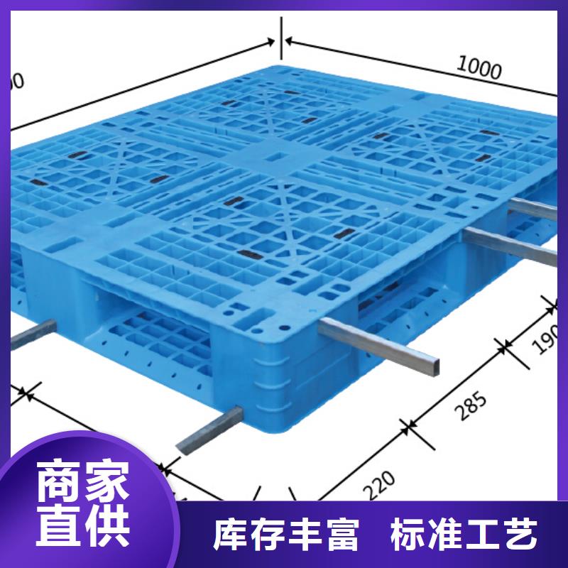 塑料托盘塑料垫板应用领域满足客户所需