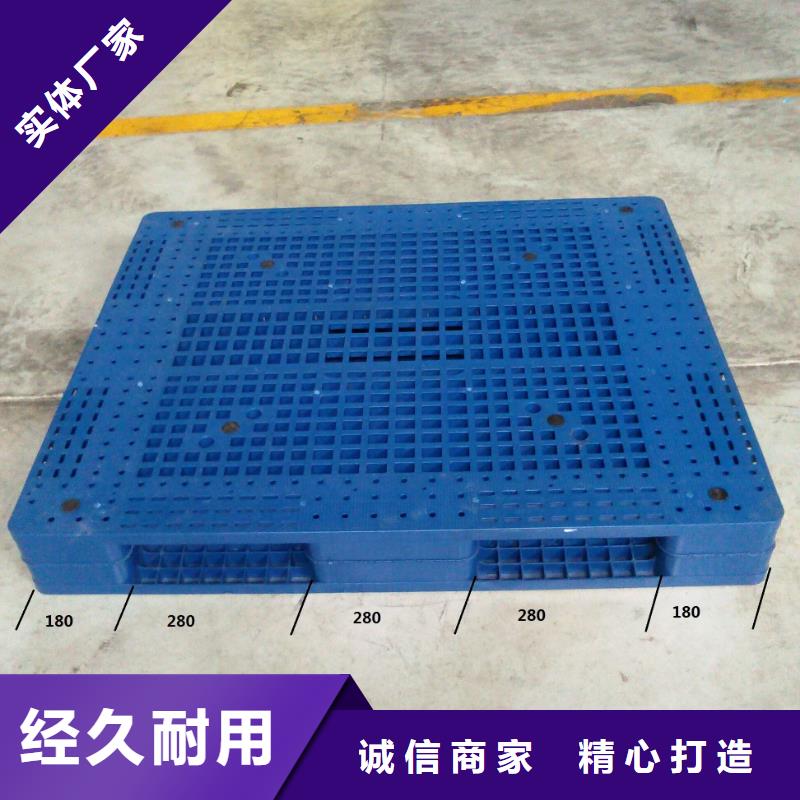 【塑料托盘九脚平面塑胶卡板选择大厂家省事省心】品种全