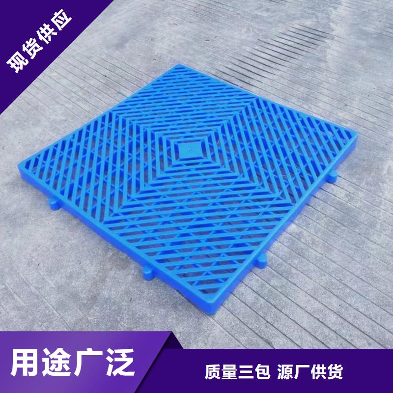 塑料托盘-抹墙拉毛拍子质检合格出厂工厂自营