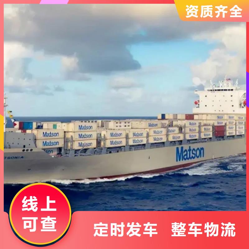 威海专线物流【乐从到威海物流货运专线公司返程车回程车】精品专线
