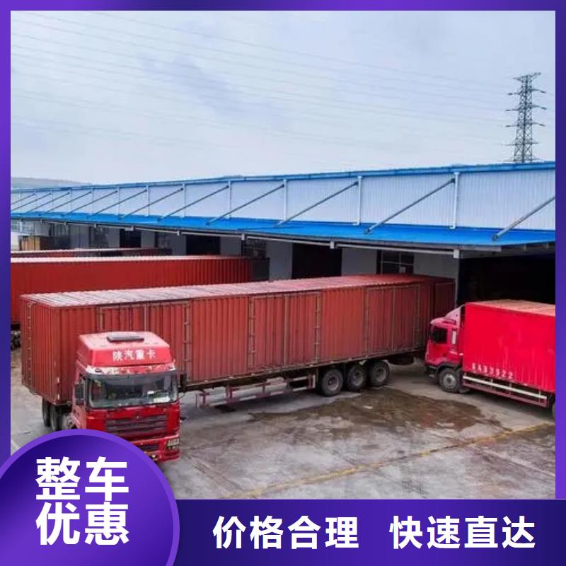 ​郴州专线物流【乐从物流运输专线公司】整车、拼车、回头车