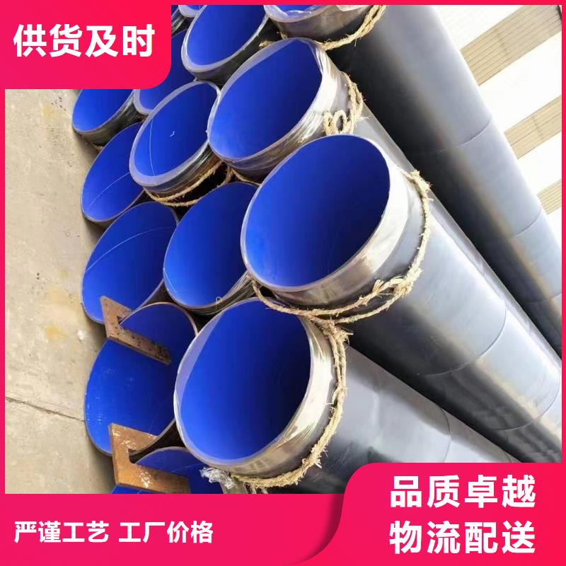 【涂塑钢管】TC5钛合金每一处都是匠心制作精工打造