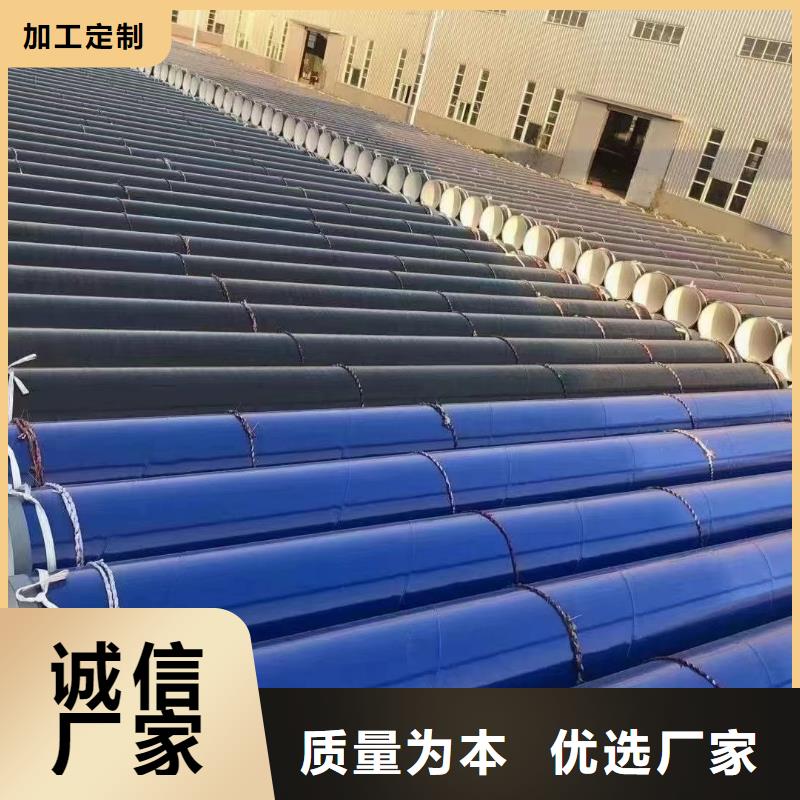 【涂塑钢管】因科耐尔按需设计源头厂家直销