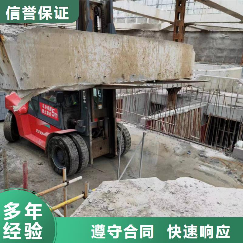 切割楼板切割知名公司同城公司