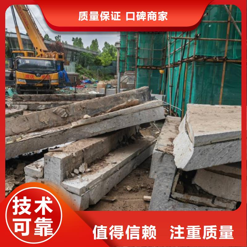 切割-桥墩切割工程口碑公司当地生产厂家