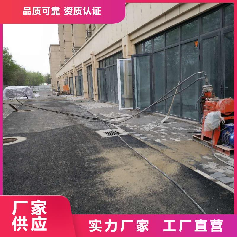 【地基注浆】高速路基下沉注浆用心做好细节附近生产厂家