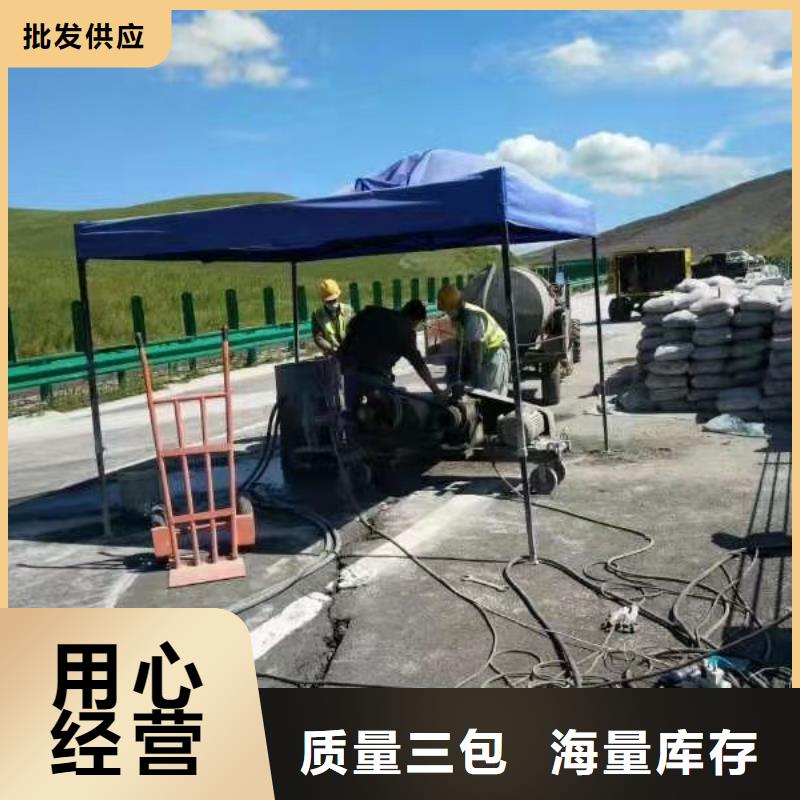 地基注浆地基加固注浆厂家工艺先进原料层层筛选