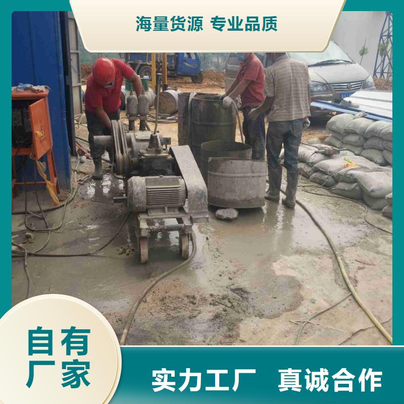 【地基注浆】高聚合物注浆重信誉厂家真材实料加工定制