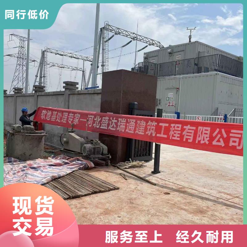 公路下沉注浆_高聚合物注浆价格实惠工厂直供附近制造商