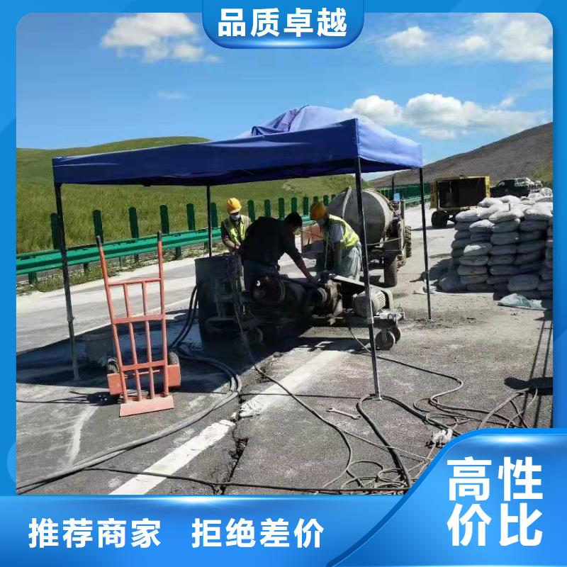 公路下沉注浆双液注浆厂家直销货源充足当地货源