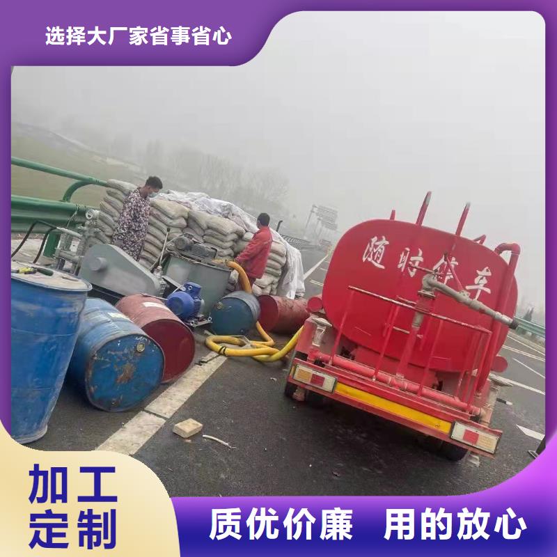 公路下沉注浆-地面下沉注浆海量现货自产自销