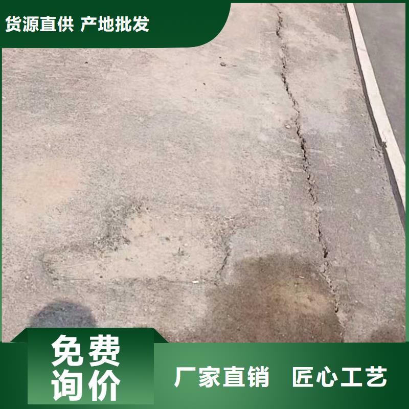 公路下沉注浆高聚合物注浆专业的生产厂家厂家实力大