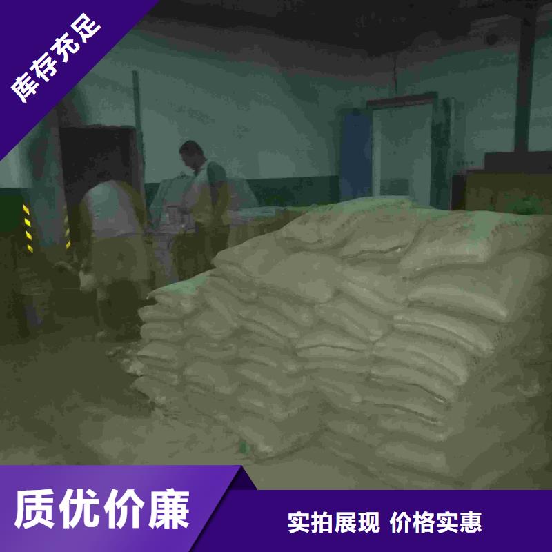 公路下沉注浆地基下沉注浆真正让利给买家本地经销商
