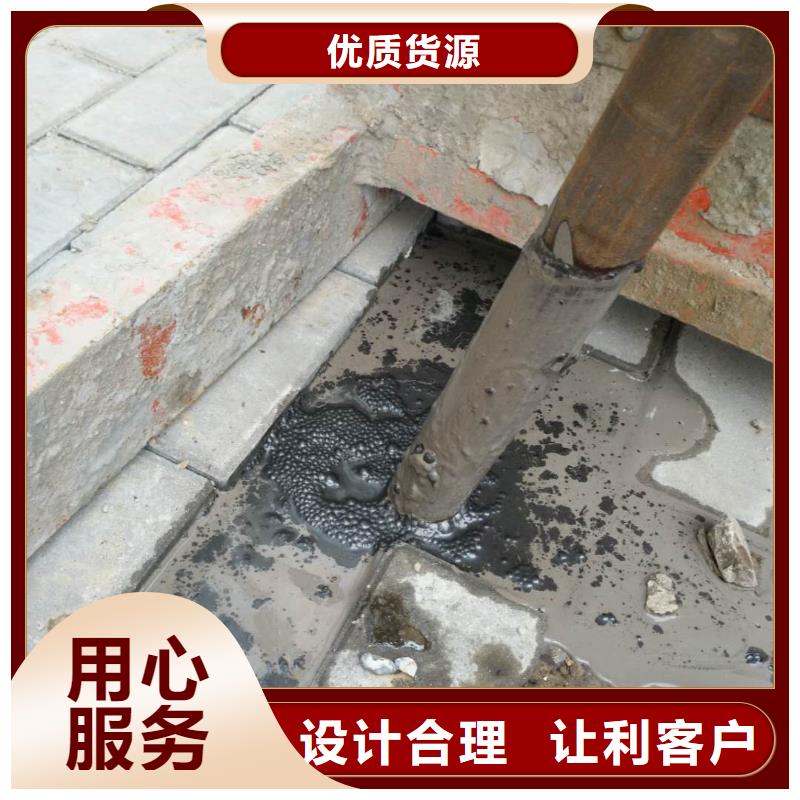 【地基公路下沉注浆质量层层把关】厂家直接面向客户