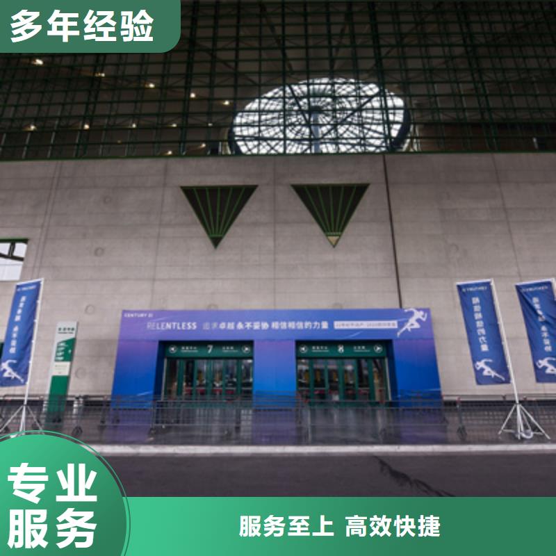 会议活动会展物料出租口碑商家多年经验