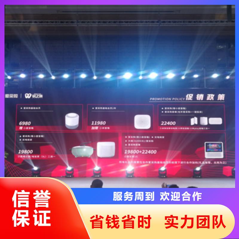 会议活动投影设备租赁品质保证
