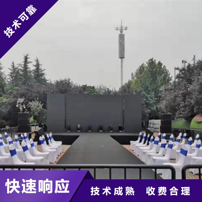 会议活动-LED屏租赁公司实力商家