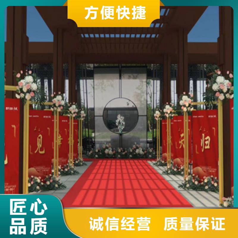 活动执行【庆典物料出租】信誉良好一站式服务