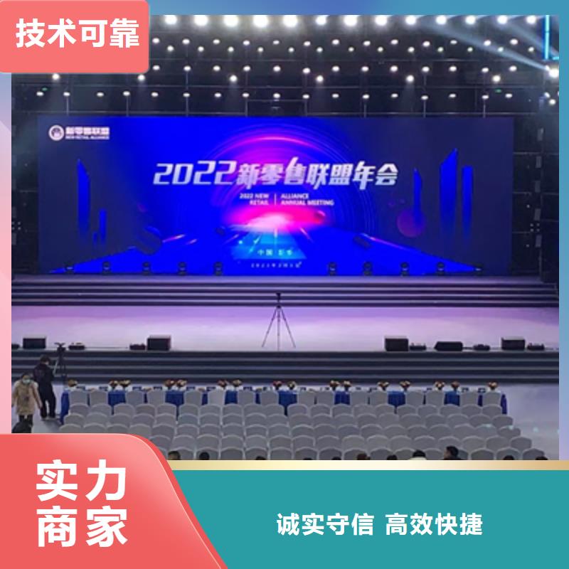 活动执行-庆典演出公司专业公司高效